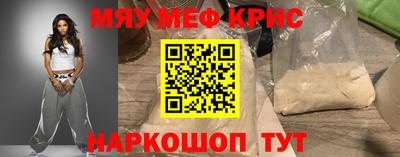 кокаин VHQ Будённовск