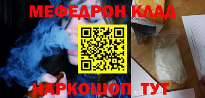 прущая мука Бузулук