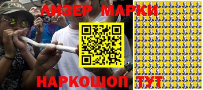 МДМА Бугуруслан