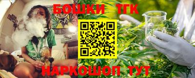 МДМА Бугуруслан