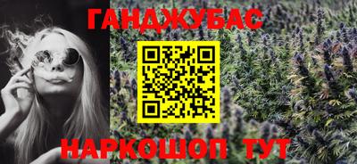 МДМА Бугуруслан
