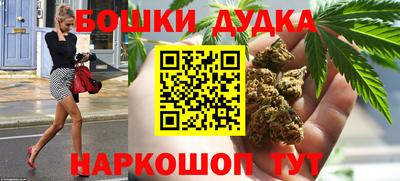 МДМА Бугуруслан
