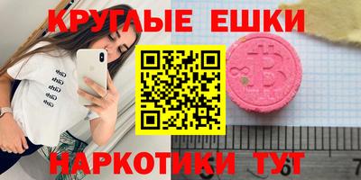 кокаин VHQ Будённовск