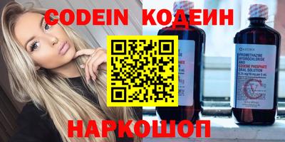 кокаин VHQ Будённовск