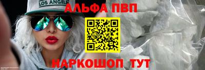 кокаин VHQ Будённовск