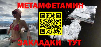 МДМА Бугуруслан