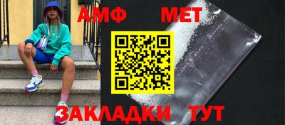 МДМА Бугуруслан