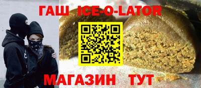 кокаин VHQ Будённовск