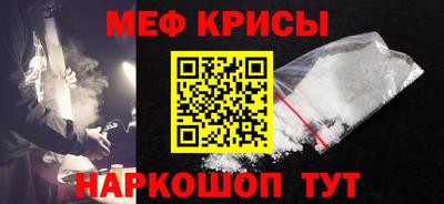 прущая мука Бузулук