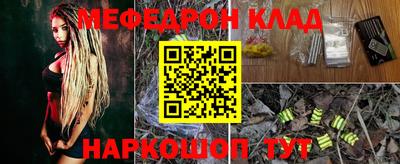 кокаин VHQ Будённовск