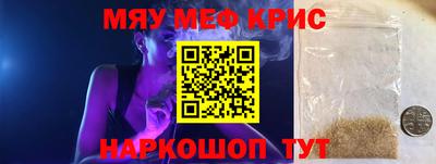 прущая мука Бузулук