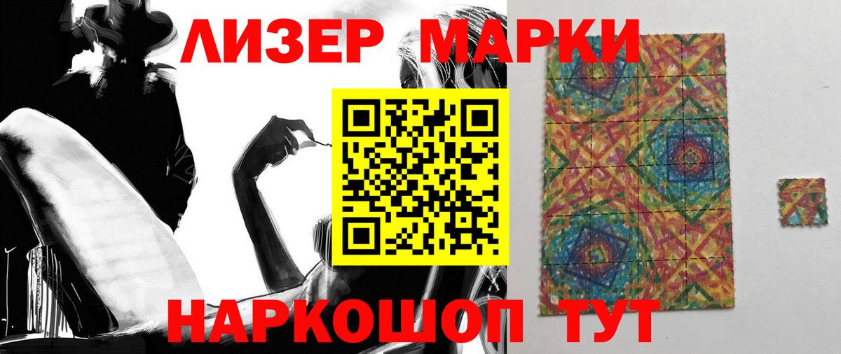 LSD-25 экстази ecstasy Щёкино