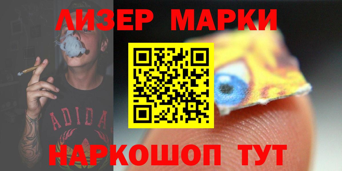 Щёкино  Лсд 25 экстази ecstasy  Лсд 25 экстази кислота  Вход с VPN 